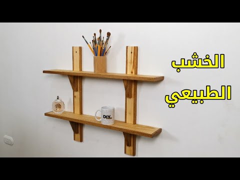 How to make a shelf out of natural wood