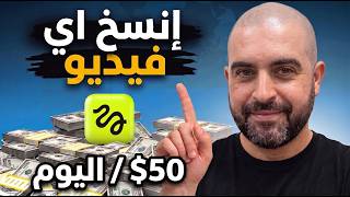 Hexel Jujutsu AI Video Recreation — Step-by-Step Guide & Transcript