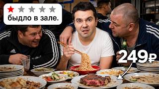 Кадр из видеообзора