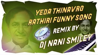 Yadathinnav Ro Rathri Kcr Funny Song Remix By Dj N