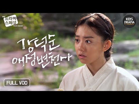 9/8-강태성-코리아컵 해외 출전마 분석(윌슨테소로,크라운프라이드,라이트워리어)