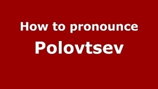 How to pronounce Polovtsev