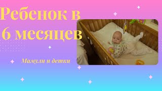 Рыбалка с дети 6 месяцев развитие