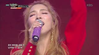 뮤직뱅크 Music Bank - 운다고(Even So) - 루나(LUNA).20190111