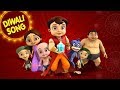 Super Bheem New Diwali Song | Aa gayi hain Super Diwali
