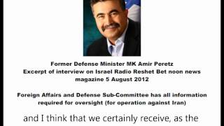 MK Amir Peretz on Foreign Affairs Sub Committees