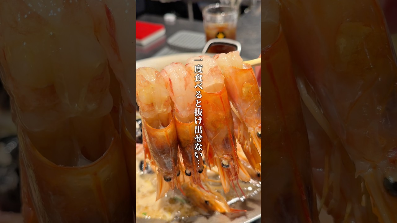 唯一無二の 沼るしじみ海老鍋