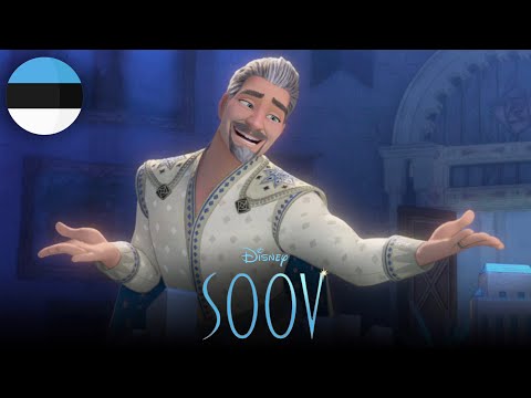 Wish - This Is The Thanks I Get?! (Estonian/Eesti Keel) [HQ]