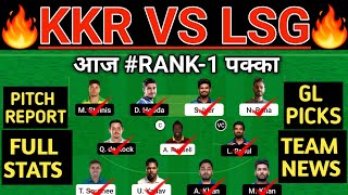KKR vs LSG Dream11 Prediction | KKR vs LSG Dream11 Team | KKR vs LSG 66th Match Dream11