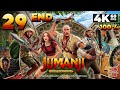 Jumanji Wild Adventures PC 4K60 Walkthrough 100 Level 29 Final Boss Ending Post Game