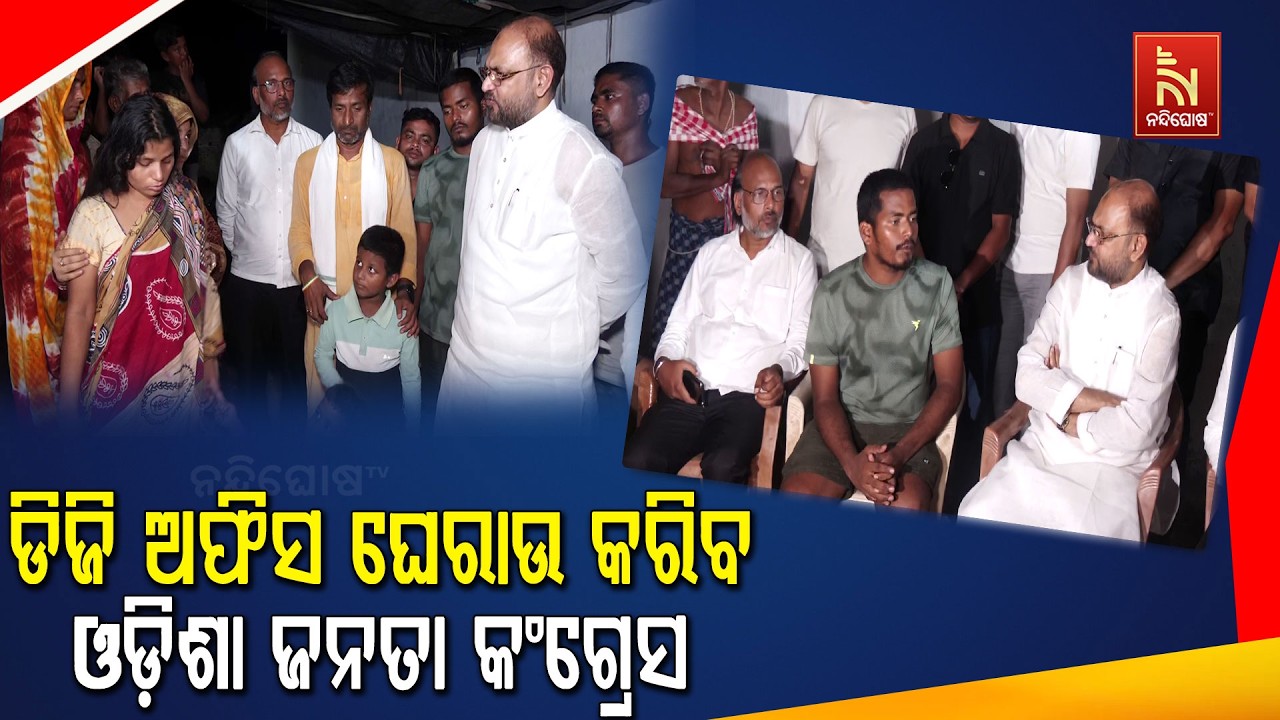 ସୁଶାନ୍ତ ସାହୁ ମୃତ୍ୟୁ ଘଟଣା।  ଆସନ୍ତା ୧୦ ତାରିଖରେ ପୋଲିସ ଡ?