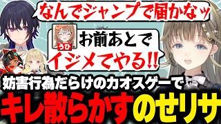 絶妙にストレスが溜まるレースゲーに暴言が飛び出す英リサww【英リサ/ぶいすぽ】　#ぶいすぽっ