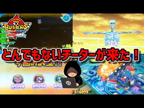 妖怪ウォッチバスターズ 白犬隊 エビテン 妖怪ウォッチバスターズ 白犬隊 Cmpramosmejia Com Ar 妖怪ウォッチバスターズ 白犬隊 エビテン 妖怪ウォッチバスターズ 白犬隊 Cmpramosmejia Com Ar