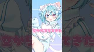 【15歳がiPhoneで】カスタムラブドール/悪魔のキッス【歌ってみた】 #歌ってみた #歌い手 #おすすめ #shorts