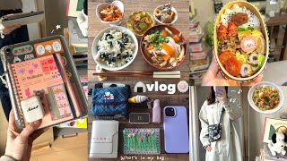 vlog》なんでもない日を機嫌よく過ごす🍳お弁当作りとおうちご飯記録🍚｜わかめごはん・中華風焼きそば
