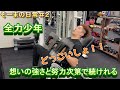 The　Workout ソーマの日常＃2 背中筋肉トレーニング編②