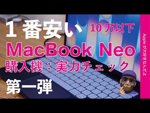 youtube-ガジェ・趣味記事2026/03/10 15:43:05