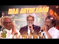 Naa Autokaran Song Deva Live Performance Deva The Deva Deva Concert BlacksheepEvent
