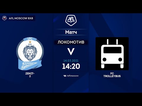 AFL20. Russia. National League. Day 20. Zenit-2 - FC Trolleybus