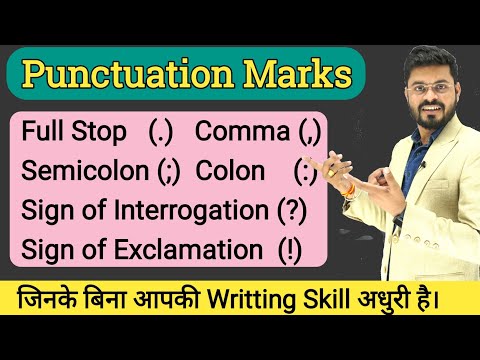 Punctuations Marks in English // Colon, Semicolon, Full Stop & Comma. Correct Uses of Punctuation