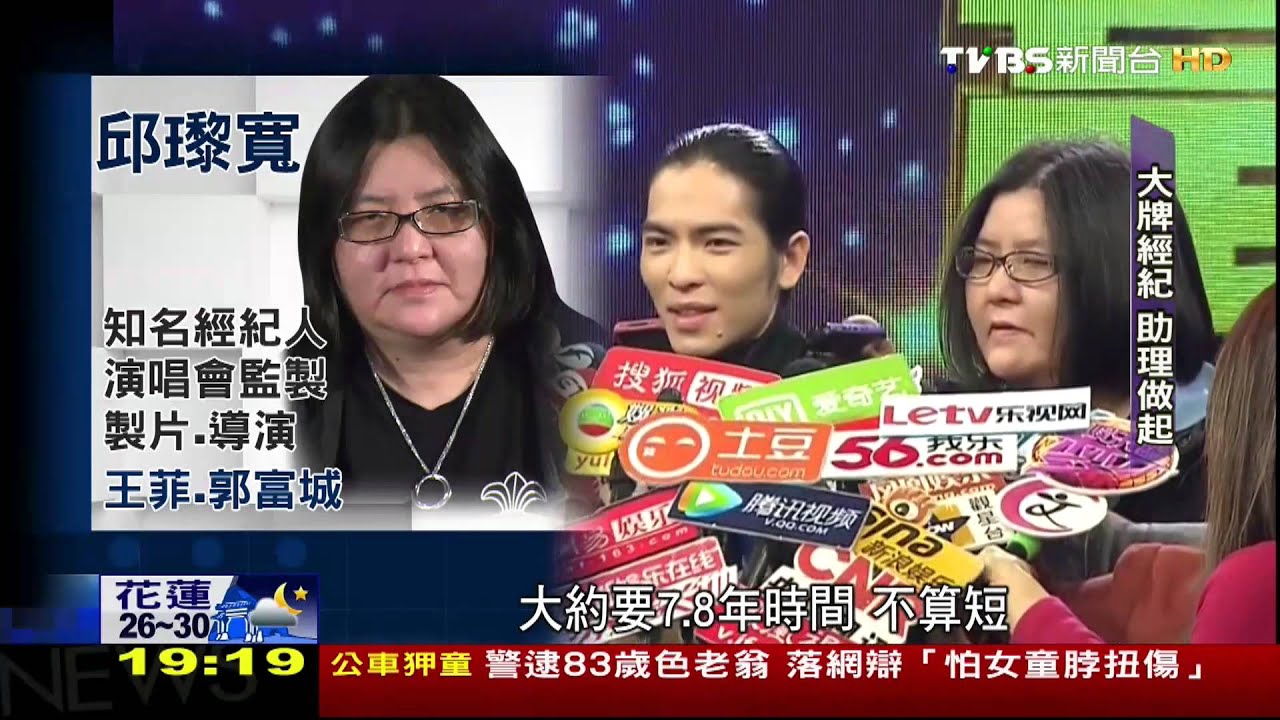 這一行不好賺／萬丈高樓平地起　王牌經紀都從小助理做起