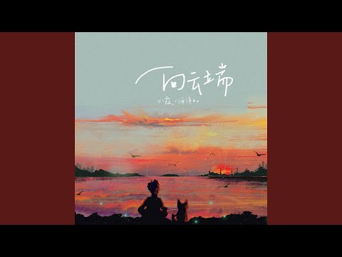 Fly to the top of the cloud