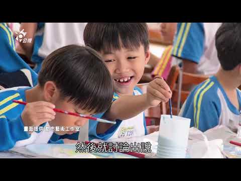 穿越府城古今的藝術生活小旅行 - 南部開講