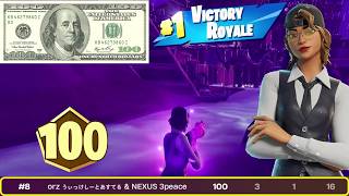 +$200 リロード決勝 |  RELOAD DUO VICTORY CUP FINALS | FORTNITE フォートナイト