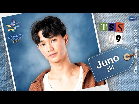 INTRODUCING : TSS09 JUNO #ThailandSchoolStar2024