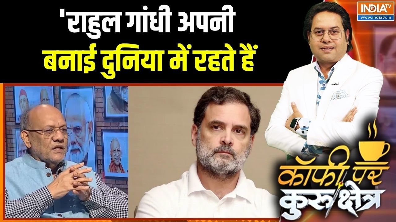 CWC Meeting Update : क्या राहुल अखिलेश में सीट पर बात नहीं बन रही ? | 