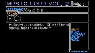 Music Loud Vol. 2  for the NEC PC-88