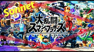 【スマブラ】【switch】ガノンミラーなんぞどうです？【Sonnet】