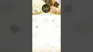 نموذج فيديو دعوة زواج طولي مختصر