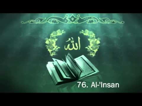 Surah 76. Al-'Insan - Sheikh Maher Al Muaiqly