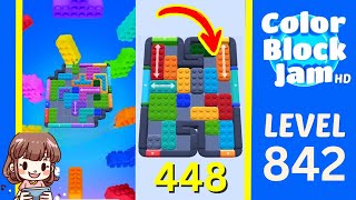 Color Block Jam 第 842 关攻略