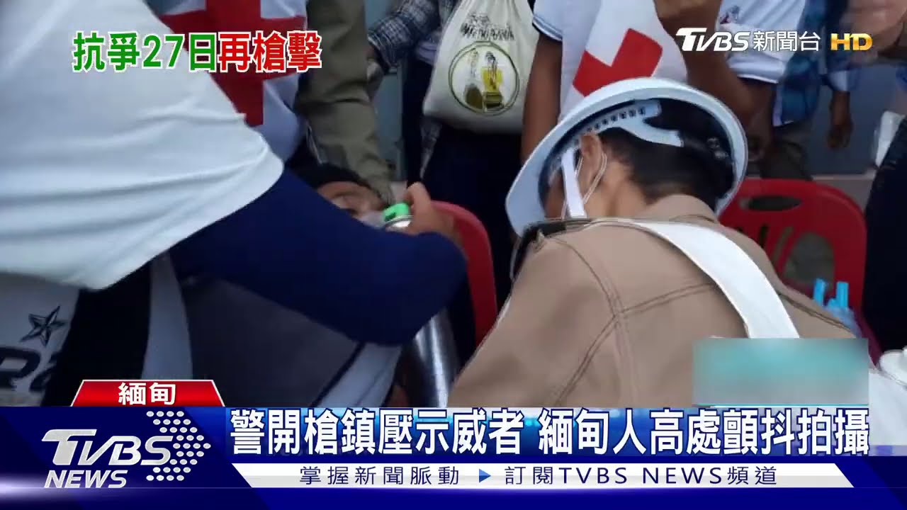 緬甸連兩日血腥鎮壓 最大城仰光首傳死者