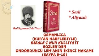 Risale-i Nur Dersi, Osmanlıca Sözler, Ondördüncü Lem'anın İkinci Makamı , Sf: 9-19 , Said Nursi