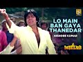 Lo Main Ban Gaya Thanedar Inquilaab Amitabh Bachchan Sridevi Kishore Kumar