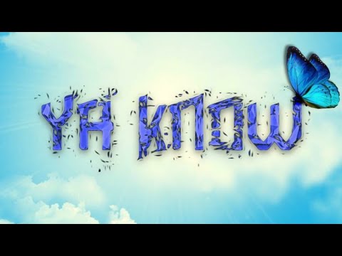 (AYG) Azzi x Bizz - Ya Know (Official Audio) #Z3