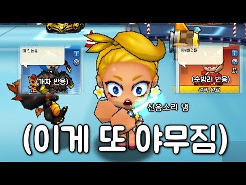 ì´ê±° ì™œ ë…¸ë”±ì´ëƒ - YouTube