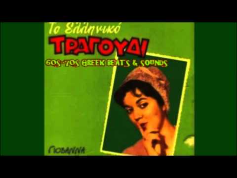 YOVANNA- SO LONG-RETRO 60s