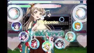 錯覚CROSSROADS(EX)