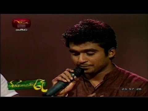 Harshana Dissanayaka - Mage Mandri Nam Bisoge - Sihinayaki Re