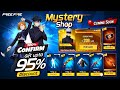 NEXT MYSTERY SHOP JANUARY 2026 RELAY MART DISCOUNT EVENT FREE FIRE NEW EVENT FF NEW EVENT