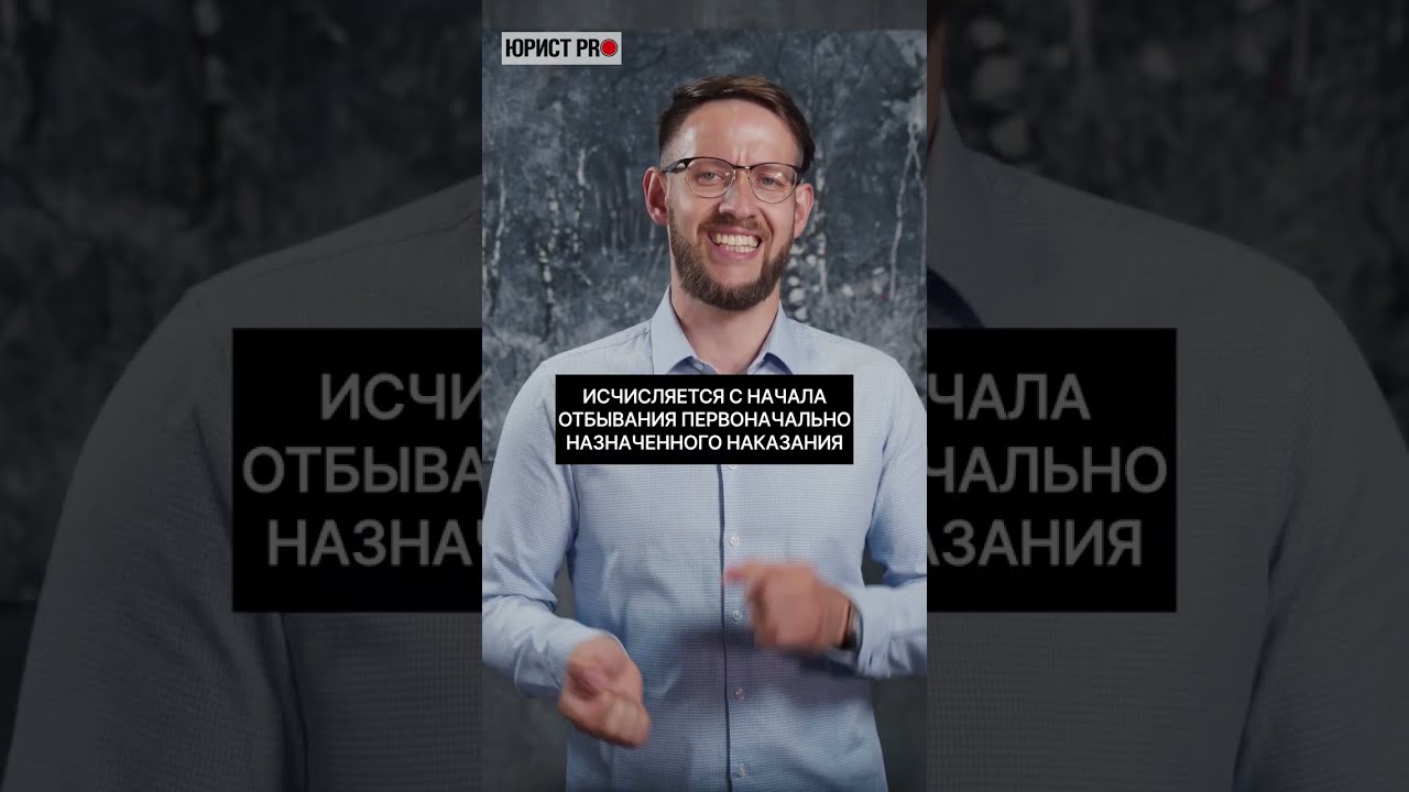 Изменения по УДО для заключенных