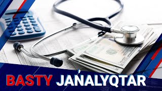 Келесі жылы медициналық қызметтердің тарифі көтеріледі 