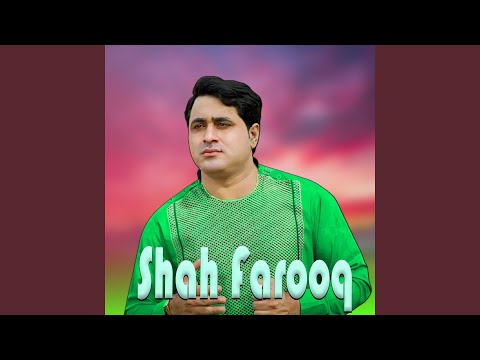 Kali Ghard Pr Ta Mayan Dai