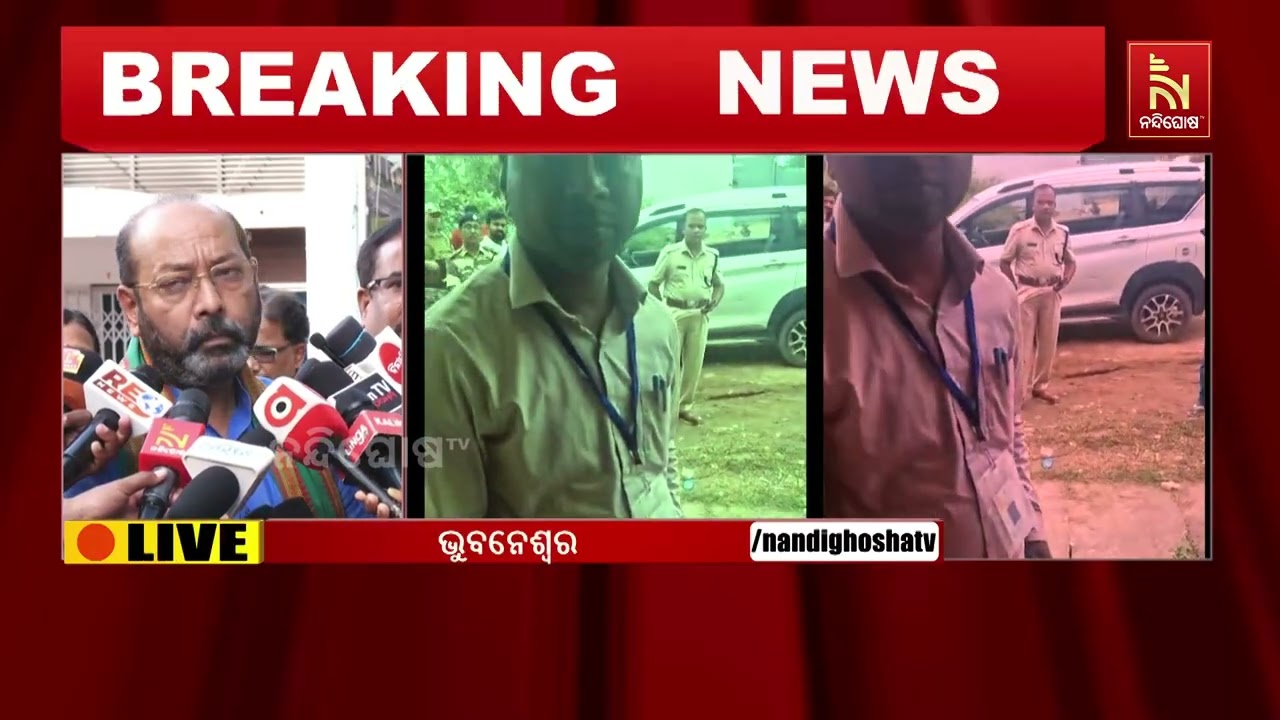 ବିଜେପି ପୋଲିସକୁ ଲଗାଇ ନିର୍ବାଚନ ଆଚରଣ ବିଧି ଉଲଂଘନ କରୁଥିବ?