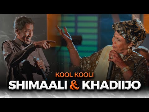 SHIMAALI AHMED SHIMAALI IYO KHADIIJO YUSUF | KOOLKOOLI | ASTAAN HEELLO OFFICIAL MUSIC VIDEO 2025