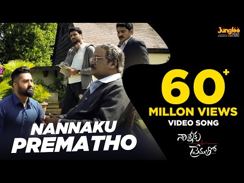 Nannaku Prematho